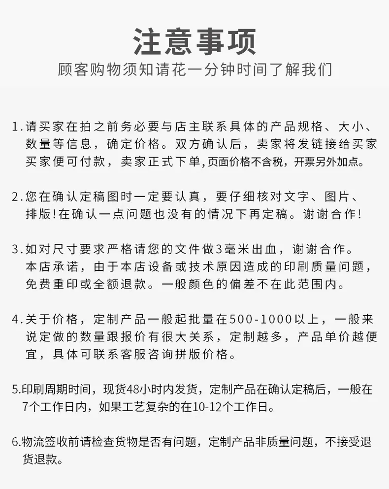 详情页_13