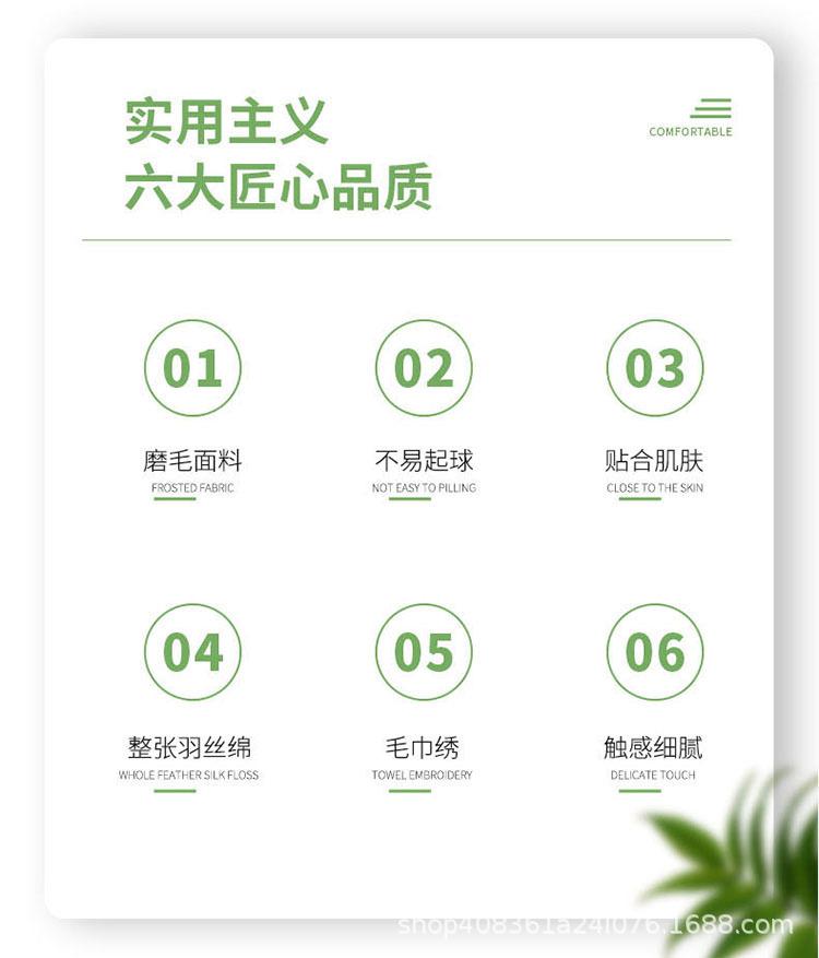 多功能抱枕被_03.jpg