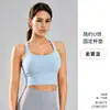 Nuevo Sujetador Deportivo Una Pieza Copa Fija Malla de Alta Resistencia Hueco Transpirable Cruzado Espalda Bonita Camiseta sin Mangas Deportiva Mujer