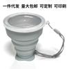 Vaso de Agua Plegable Portátil, Silicona de Grado Alimenticio, Vaso para Enjuague Bucal de Viaje al Aire Libre para Viajes de Negocios, Directo de Fábrica, Disponible para Dropshipping de Una Pieza