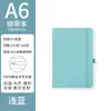 Cuaderno A5 con Correa Personalizada Bloc de Notas Negocio Transfronterizo Oficina Cuaderno Venta al por Mayor Diario de Estudiante de Aspecto Atractivo