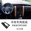 Adequado para Toyota Corolla Camry Corolla Crown Honor Asian Dragon Highlander carro base de navegação para celular