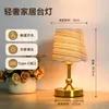 Luz de Noche Pequeña Transfronteriza Lámpara de Mesita de Noche para Dormitorio Lámpara de Ambiente Regalo Creativo Lámpara de Mesa Pequeña Estilo Europeo Decoración de Escritorio