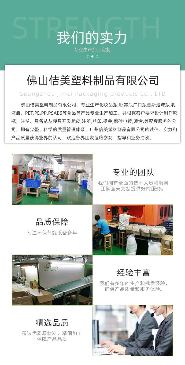 最新-详情页_11
