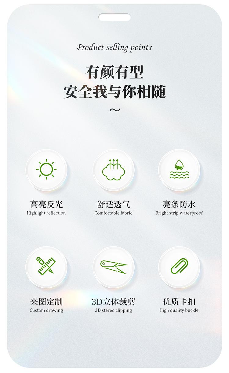 弹力背带详情页_02.jpg