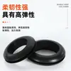 Protector de alambre de goma de doble cara, anillo de goma para pasar cables negro, tapón de agujero, anillo de sellado, cubierta protectora circular para cableado eléctrico en cajas de distribución