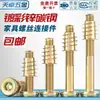 Tornillos para Muebles Sujetadores Tuercas de Rosca Interna y Externa Conectores de Cama Mesa y Silla Gabinete Tuerca Embebida para Tablero de Madera Accesorios M6M8