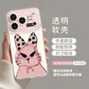 Funda de Teléfono de Gato para Apple 17promax Linda 16 Set iPhone15 Transparente 14 Simple 13 Con Correa