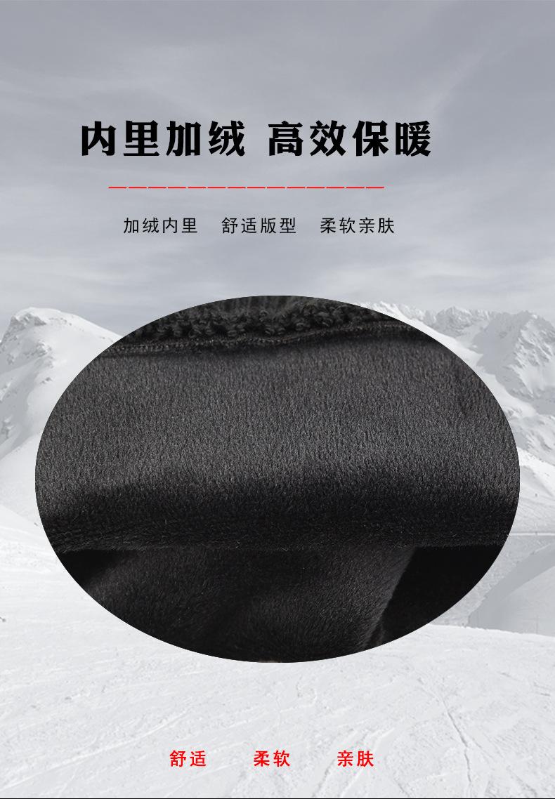 防水手套 (5).jpg