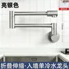 Torneira de Água Fria Única de Embutir para Cozinha, Varanda, Tanque de Lavar Chão, Lavatório, Dobrável, Torneira Giratória Universal de 4 Vias