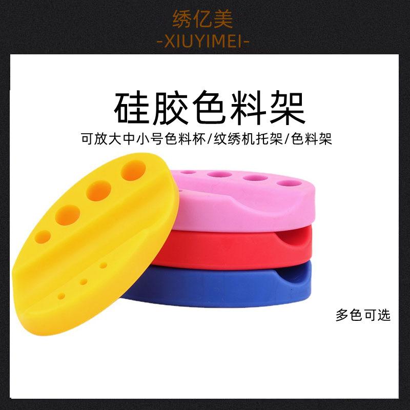 硅胶架
