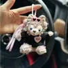 Chaveiro Lanyard Pingente Boneco de Pelúcia Urso Shirley Rose Duffy Fofo de Outono e Inverno Presente de Aniversário para Casal