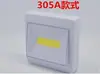 Luz de interruptor COB LED de emergencia Luz de gabinete Luz de armario Iluminación de pasillo Luz de armario regulable Linterna