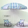 Sombrilla a Cuadros para Uso en Exteriores, Popular para Sesiones de Fotos, Decoración de Patios de Tiendas, Camping y Exhibición, con Impresión de Logo