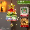 Nova Árvore de Natal Luminosa Bastão Torcido Pacote de Material DIY Feito à Mão Pingente de Carro Decoração de Natal Pequeno Presente