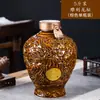 Novo Jarro de Vinho de Cerâmica Esculpida de Dragão Jingdezhen Garrafa de Vinho Garrafa Vazia 2,5 kg Pote de Vinho Doméstico Jarro de Vinho Selado