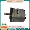 R900932136 Pgf1-21/4.1Ravp1 Rexroth Bomba de Engranajes Bomba de Engranajes Internos