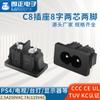 LANZMFG Langzheng LZ-8-6S1 Tarjeta C8 Enchufe Enchufe en forma de 8 Enchufe de Alimentación AC Certificación de Correa de Protección Ambiental