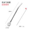 Cuchara de paja larga de acero inoxidable 304, filtro para remover té con leche, integrado, de doble propósito, protección del medio ambiente, metal grueso, no desechable
