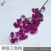 Flores Artificiais de Cor de Primavera para Exportação Transfronteiriça, Flores Artificiais de Buganvília de Engenharia, Flores Artificiais para Paisagismo de Casamento ao Ar Livre, Janela de Hotel