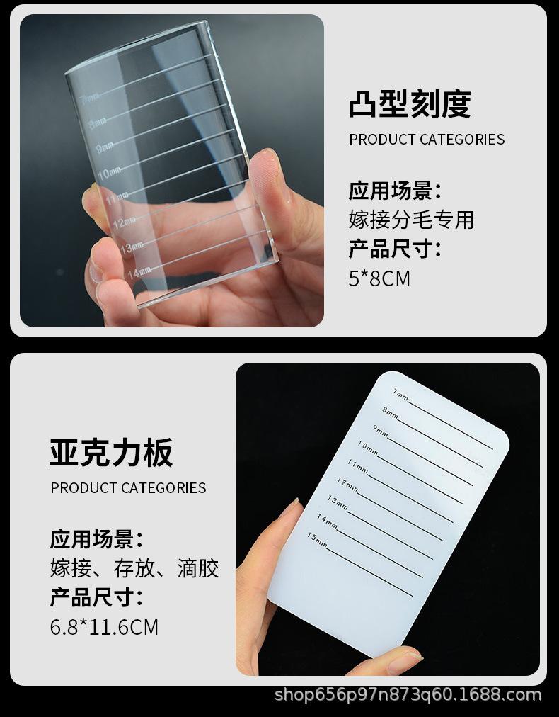 睫毛台详情_07.jpg