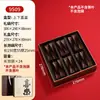 Caixa de Embalagem para Chá Branco com Nove Compartimentos, Caixa de Presente Vazia, Caixa de Presente Personalizada com Display para Sachês de Chá Narcissus Cinnamon Da Hong Pao, Caixa Vazia