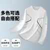 Camiseta de manga larga para hombre, capa interior de otoño para hombre, camiseta base elástica de corte holgado, camiseta estampada estilo coreano ins para hombre