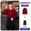 Sudadera de manga larga para mujer, uniforme de trabajo de camarero de hotel para la industria de la restauración, otoño e invierno, adecuada para cafeterías, restaurantes occidentales, tiendas de hot pot y té de leche, también para hombres