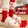 Calcetines Rojos para Pareja de Boda, un Par de Palabras Felices para Mujeres, Calcetines de Algodón, Calcetines de Media Pantorrilla, Calcetines para Recién Casados, Gran Año Zodiacal Rojo, Año del Dragón para Hombres