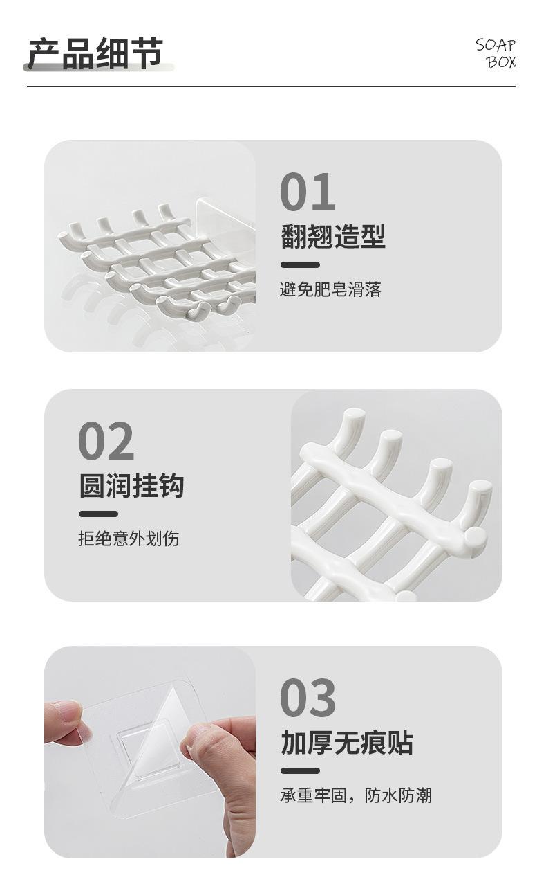 HD-网格皂架_11.jpg?x-oss-process=image/format,png