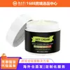 Bálsamo para Cuidados Corporais com Ingredientes Suaves para Nutrir e Cuidar da Pele do Corpo, Bálsamo Tópico Hidratante e Massageador