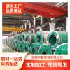 Fabricante Original Acero Inoxidable Sus316 Rollo Estirable Raspador Acero al Carbono Varios Espesores Ranuras Corte Cero Suministro
