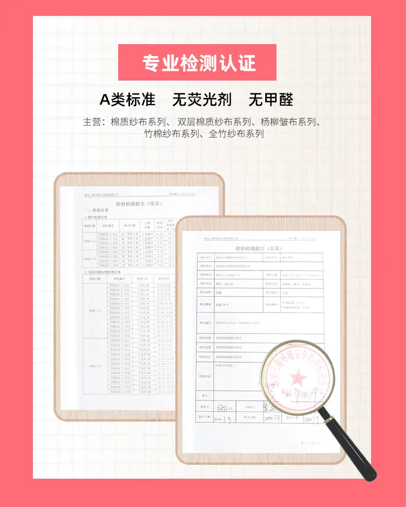 双层方格棉纱布_10.jpg