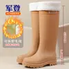 Botas de Chuva Altas da Moda para Adultos Feminino Tendência Sapatos Longos para Água Antiderrapante Impermeável de Borracha Botas de Água para Cozinha