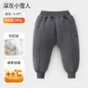 Pantalones de Bebé Jingqi con Forro Polar, Engrosados para Niños, Cálidos para Primavera, Otoño e Invierno, Pantalones Pp para Niños, Pantalones Largos Deportivos, Pantalones de Culito para Bebé