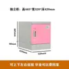 Gabinete de Mochilas para Estudiantes de Plástico ABS Gabinete de Mochilas de Clase para Salón de Clases de Jardín de Infancia Puerta Única con Cerradura Gabinete de Almacenamiento Escolar