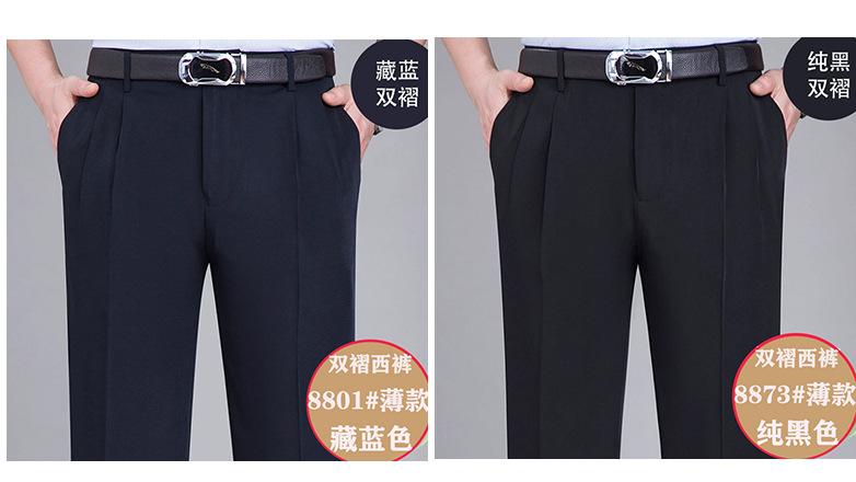 双褶颜色合3.jpg