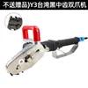 Original de Taiwán velocidad leopardo V8 máquina neumática de chatarra máquina de chatarra de cajas de cartón corrugado a color máquina de chatarra máquina de bordes cadena