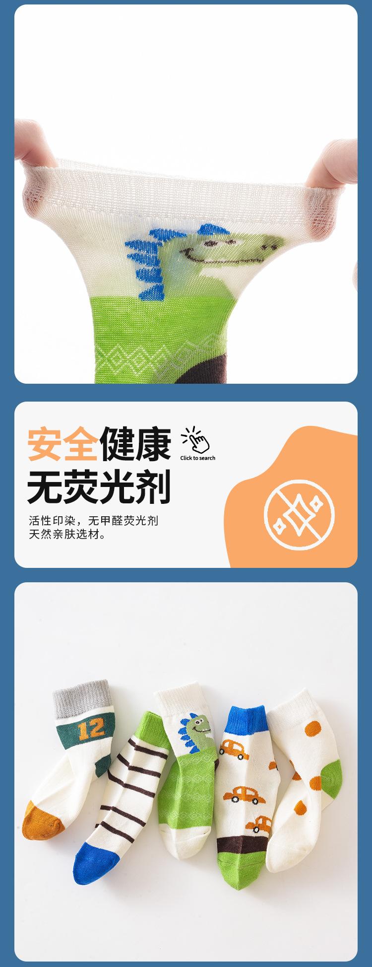 恐龙汽车--详情页_06