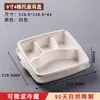 Caixa de embalagem descartável para viagem totalmente biodegradável de polpa de cana-de-açúcar, marmita multicompartimento com tampa, bandeja de compartimentos para micro-ondas e geladeira