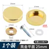 Clavos de Espejo de Cobre Puro para Venta al por Mayor Transfronteriza, Clavos de Espejo de Vidrio, Tornillos Cubierta Decorativos para Publicidad, Tapas de Tornillo para Azulejos Fijos, Clavos Cubierta para Ocultar Clavos Feos
