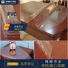 Mantel de PVC para mesa de comedor, impermeable, resistente al aceite y a altas temperaturas, resistente a la disolución, para mesa de centro, con placa de cristal transparente y junta para escritorio de estudiante.