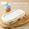 Comercio Electrónico Transfronterizo Caja Desechable para Almuerzo Caja para Empaque de Frutas Caja de Compartimento Único/Doble Ecológica Biodegradable Salida de Primavera Picnic Camping