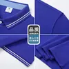 Ropa de trabajo de verano Camisa Polo logo word estampado personalizado manga corta para hombre y mujer ropa de fábrica Camiseta ropa de trabajo ropa personalizada diy