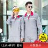 Ropa de trabajo antiestática de manga larga para primavera y otoño, traje para hombre, gas químico, gasolinera, tira reflectante, ropa protectora laboral, personalización