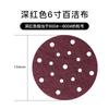 Almohadilla Abrasiva Industrial de 5 pulgadas Esmeril Nylon Pulido Paño Cepillado Blanco Flocado Pulido Almohadilla Abrasiva Fábrica Venta al por Mayor