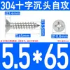 Tornillos Autorroscantes Avellanados de Acero Inoxidable 304, Tornillos de Cabeza Phillips, Tornillos Extendididos, Tornillos Autorroscantes para Madera de Cabeza Plana 2.9-6.3