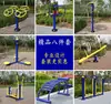 Equipamento de Fitness ao Ar Livre Caminho ao Ar Livre Parque Comunitário Praça da Comunidade Pessoas Idosas Caminhando Cintura Torcida Combinação de Articulação do Ombro