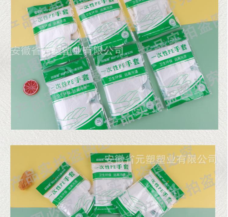 元塑手套_01_07.jpg