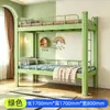 Litera de Hierro para Niños, Litera para Jardín de Infancia, Cama para Siesta de Estudiantes de Primaria, Litera con Cerramiento Completo y Diseño Engrosado